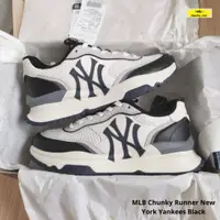在飛比找蝦皮購物優惠-Mlb Chunky Runner 紐約洋基隊黑色運動鞋 M
