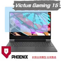 在飛比找蝦皮購物優惠-『PHOENIX』HP 15-fa0029tx 15-fa0