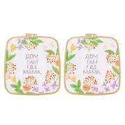 2 Pieces 9.8" x 11" ABS Adjustable Square Embroidery Hoop, Beige