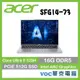 Acer 宏碁 Swift Go SFG14-73-59JD 14吋AI輕薄筆電