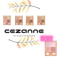 在飛比找蝦皮購物優惠-※日本直送※05我有☆CEZANNE米色眼影Beige To