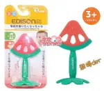 EDISON嬰幼兒趣味潔牙器(草苺、西瓜、蘋果三款可選)3個月以上寶寶適用，耐熱170度，蒸煮消毒OK