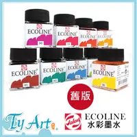 在飛比找蝦皮購物優惠-同央美術網購 talens ECOLINE 彩色墨水 單罐 