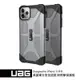 UAG iPhone 11Pro 鑽石耐衝擊保護殼