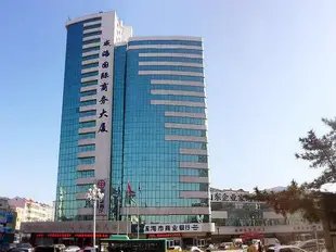 國際商務大廈(威海劉公島風景名勝區旅遊碼頭店)International Commercial Affairs Building (Weihai Liugong Island Pier)