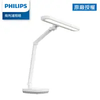 在飛比找PChome24h購物優惠-Philips 飛利浦 66251 軒璽二代座夾兩用智慧全光