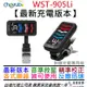 Cherub WST-905Li Flow Tune Clip 充電式 夾式 調音器 吉他 貝斯 烏克麗麗 Tuner