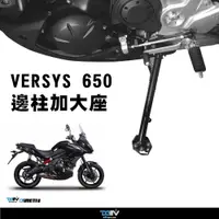 在飛比找蝦皮商城精選優惠-【柏霖】 DIMOTIV KAWASAKI  VERSYS 