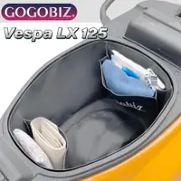 在飛比找蝦皮商城優惠-GOGOBIZ 巧格袋 適用Vespa LX 125 機車內