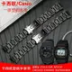 卡西歐g-shock塑鋼一體手錶帶 適配DW-6900/DW9600/DW5600/GW-M5610 16mm