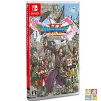 在飛比找樂天市場購物網優惠-任天堂 Switch 《勇者鬥惡龍 XI S 尋覓逝去的時光