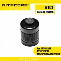 在飛比找蝦皮購物優惠-Nitecore NTC1 戰術尾蓋開關適用於 SRT6 S