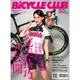BiCYCLE CLUB 單車俱樂部 2016年2月號 Vol.46