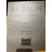 在飛比找蝦皮購物優惠-J.S.BACH原典版 鋼琴譜，二手.9成新。