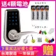 PT2V0S00-RF 觸控式密碼鎖 Kwikset 電子鎖 觸控水平把手鎖 智慧型感應鎖 板手鎖可用悠遊卡 卡片數位智能鎖