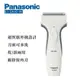 【Panasonic 國際牌】乾濕兩用單刀頭充電式水洗刮鬍刀 ES-SA40-W -