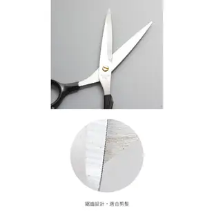 居家寶盒【SV5060】日本設計 散髮剪刀 剪頭髮 家庭理髮 DIY剪髮 剪瀏海 修瀏海 剪刀 剪髮 (7.3折)