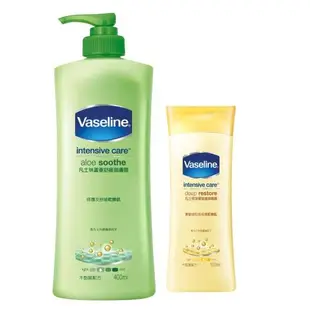 【VASELINE 凡士林】【1+1限定組】 潤膚露400ML (送深層潤膚露120ML)