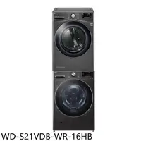 在飛比找蝦皮商城優惠-LG樂金【WD-S21VDB-WR-16HB】上層16公斤免