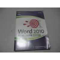 在飛比找蝦皮購物優惠-Word 2010實力養成暨評量解題秘笈》ISBN:9862