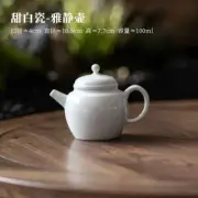 100ml Boutique Sweet White Glaze Ceramic Teapot Handmade Porcelain Single Pot