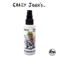 在飛比找蝦皮商城優惠-Crazy John's 瘋狂約翰 腳架與五金 清潔劑 BB