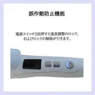 （現貨在台）SALONIA日本原裝代購兩用夾代購日本正品 兩用款式二合一負離子陶瓷塗層