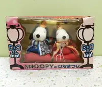 在飛比找樂天市場購物網優惠-【震撼精品百貨】史奴比Peanuts Snoopy SNOO