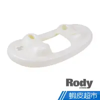 在飛比找蝦皮商城優惠-RODY 跳跳馬 專用搖搖板 現貨 廠商直送