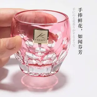 KAGAMI江戶切子日本進口傳統手工水晶玻璃杯子櫻花烈酒白酒清酒杯
