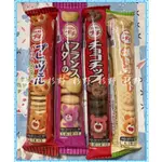 北日本 一口餅乾 一口巧克力粒餅 普力滋蝴蝶餅 奶油餅 迷你夾心餅 波路夢 小熊條餅 北日本BOURBON 餅乾 58G