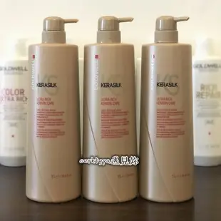 熱賣 新升級 德國 GOLDWELL 歌薇 金萃角蛋白煥活髮膜護髮素1000ml