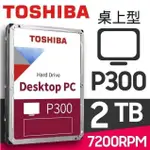 [全新]TOSHIBA 東芝 2TB 3.5吋 硬碟@台南肥肥@HDWD320UZSVA 三年保 2T