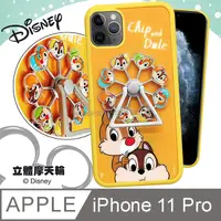 在飛比找PChome24h購物優惠-迪士尼正版授權 iPhone 11 Pro 5.8 吋 摩天