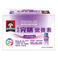 在飛比找蝦皮商城優惠-QUAKER桂格完膳營養素 100鉻含纖配方 24入