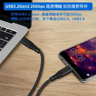 TYPE-C USB3.2手機平板傳輸充電線支援100W快充30公分0.3米50公分0.5米1米2米長洋宏資訊台南可自取