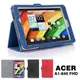 ◆免運費加贈電容筆◆宏碁 Acer Iconia Tab 8 A1-840 FHD 可手持多彩高質感磁釦式皮套 牛皮紋路