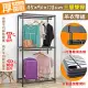 【居家cheaper】耐重厚鐵框45X90X178CM三層雙桿吊衣架組 (衣櫥組/鐵架/鐵力士架/收納架)