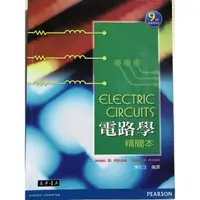 在飛比找蝦皮購物優惠-(二手書，書況良好) 電路學 Electric Circui