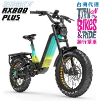 在飛比找蝦皮購物優惠-【2024全新款】 藍克雷斯RX800自行車折疊腳踏車 八方