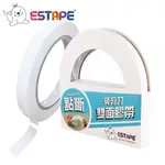 王佳 ESTAPE 棉紙點斷雙面膠帶 免剪刀雙面膠帶 台灣製 文具批發 量大可議價