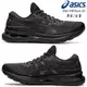 新 ASICS Gel-Nimbus 24 旗艦款 男跑鞋 搭載FFBlast 輕量之最 長跑 緩震 穩定 亞瑟士慢跑鞋