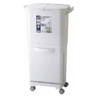 【日本 RISU】直立雙層分類附輪(雙蓋)式垃圾桶 45L