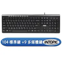 在飛比找蝦皮商城優惠-INTOPIC 廣鼎 KBD-75 USB標準鍵盤 黑 [富