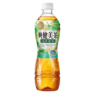 爽健美茶535ml(24入/箱) 現貨 蝦皮直送