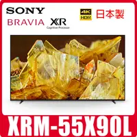 在飛比找蝦皮購物優惠-現貨自取36500 SONY XRM-55X90L 55吋4