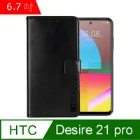 在飛比找PChome24h購物優惠-IN7 瘋馬紋 HTC Desire 21 pro 5G (