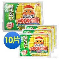 在飛比找momo購物網優惠-【KOWA】日本興和竹炭暖暖包 手握式10片(暖包/登山/跨