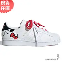 在飛比找蝦皮商城優惠-Adidas Hello Kitty X Superstar