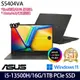 (硬碟升級)ASUS 華碩 S5404VA-0052K13500H 14.5吋/i5-13500H/16G/1TB PCIe SSD/W11 輕薄筆電